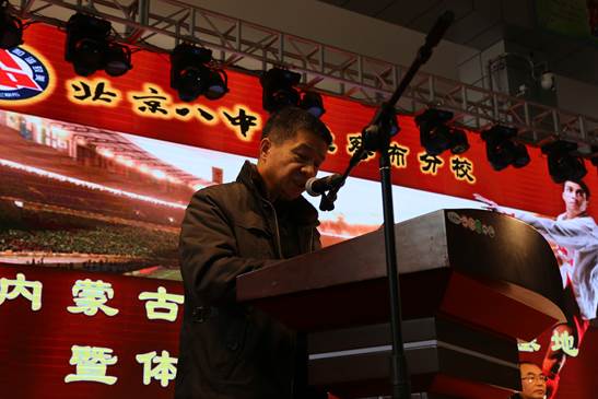 授牌儀式梁永兵副校長講話