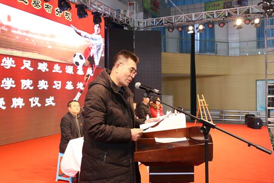 授牌儀式于志海院長講話